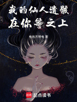 小说《/data/image/15881.jpg》封面