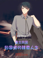 小说《/data/image/15902.jpg》封面