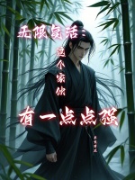 小说《/data/image/15942.jpg》封面