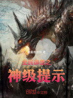 小说《/data/image/16003.jpg》封面