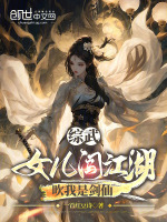 小说《/data/image/16069.jpg》封面
