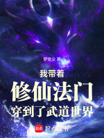 小说《/data/image/16192.jpg》封面