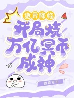 小说《/data/image/16527.jpg》封面