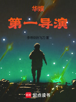 小说《/data/image/16562.jpg》封面