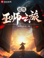 小说《/data/image/16644.jpg》封面