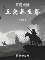小说《/data/image/16722.jpg》封面