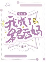 小说《/data/image/16778.jpg》封面