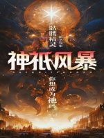 小说《/data/image/16779.jpg》封面