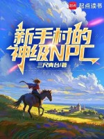 小说《/data/image/16787.jpg》封面