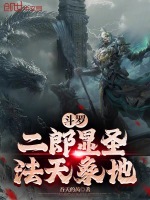 小说《/data/image/16808.jpg》封面