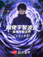 小说《/data/image/16811.jpg》封面