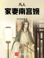小说《/data/image/16909.jpg》封面