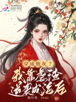 小说《/data/image/16943.jpg》封面