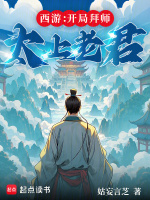 小说《/data/image/16984.jpg》封面