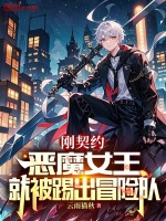 小说《/data/image/170.jpg》封面