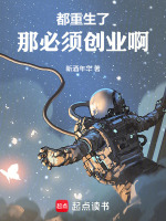 小说《/data/image/171.jpg》封面