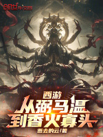 小说《/data/image/17148.jpg》封面