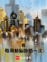 小说《/data/image/17149.jpg》封面