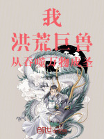 小说《/data/image/17233.jpg》封面