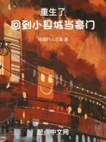 小说《/data/image/1732.jpg》封面