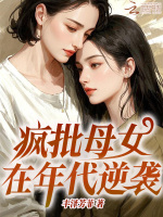 小说《/data/image/17385.jpg》封面