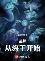 小说《/data/image/17400.jpg》封面