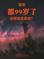 小说《/data/image/17673.jpg》封面