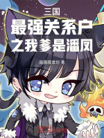 小说《/data/image/17712.jpg》封面