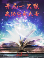 小说《/data/image/17716.jpg》封面