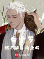 小说《/data/image/17743.jpg》封面