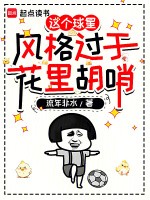 小说《/data/image/17759.jpg》封面