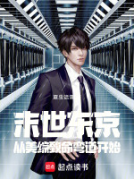 小说《/data/image/17766.jpg》封面