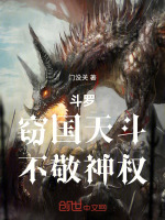 小说《/data/image/17824.jpg》封面
