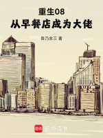 小说《/data/image/17834.jpg》封面