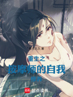 小说《/data/image/17906.jpg》封面