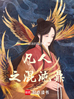 小说《/data/image/17945.jpg》封面