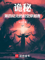 小说《/data/image/17983.jpg》封面