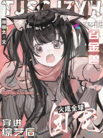 小说《/data/image/1802.jpg》封面