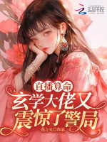 小说《/data/image/18024.jpg》封面