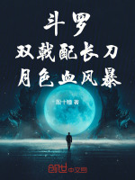 小说《/data/image/18265.jpg》封面