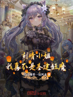 小说《/data/image/18361.jpg》封面