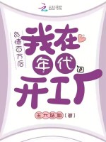 小说《/data/image/1845.jpg》封面