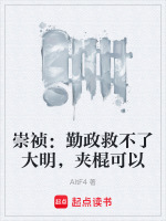 小说《/data/image/18457.jpg》封面