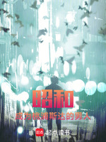小说《/data/image/18470.jpg》封面
