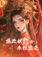 小说《/data/image/18538.jpg》封面