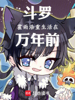 小说《/data/image/18539.jpg》封面