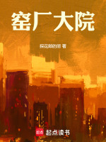 小说《/data/image/18624.jpg》封面