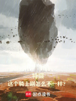 小说《/data/image/18627.jpg》封面