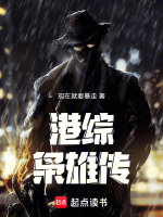 小说《/data/image/18705.jpg》封面