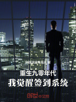 小说《/data/image/18727.jpg》封面